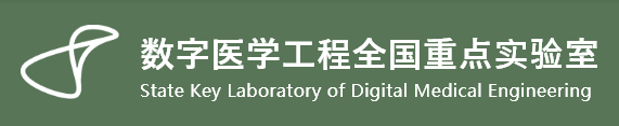 State Key Laboratory of  Digital Medical Engineering